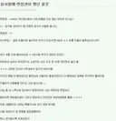 입사할 때 면접관이 했던 질문