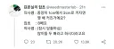 의외로 열에 아홉은 틀린다는 수학 문제