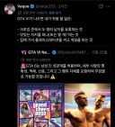 그타6 출시 후 할 일을 정한 유저