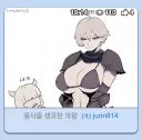 생각보다 유게에서 자주일어나는 최악의 비극.jpg