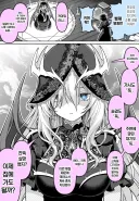 악마 사냥꾼 manhwa