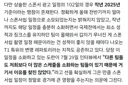 롤)도란 스케쥴 인터뷰 이거 진짜임?