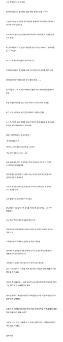 22살에 치킨 먹고 임신한 썰