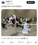 블루아카) 선생님을 죽이고 저도 죽겠어요