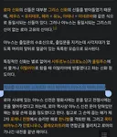 정보)야누스네 엄마