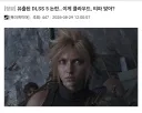 DLSS5 유출이미지 개웃기네 ㅋㅋ