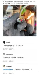 사장님, 김밥 하나 주세요