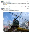 라오) 일본 지부장 오부이 근황.JPG