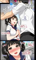 벽치기 포상을 요구하는 귀여운 선배.jpg