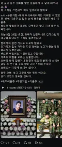 배우 이용주(44세)님 돌아가셨네요. 삼가고인의 명복을 빕니다