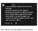 연예인이 사진 요청 거절하면 생기는일