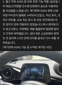 하루 3번 센터 간 BYD 차주