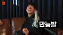 만능발 "난 광대새끼다 장애인 혜택 부러워면 너네도 해라"
