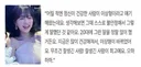 이상형 바뀐 박보영