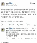 30대쯤 되면 아무도 겹약속/이중약속에 대해 신경 쓰지 않는 것 같은 게