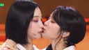 음방에서 진짜 뽀뽀 (입술) 한 여돌.gif