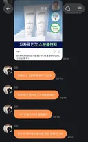 올영 세일 앞두고 수부지 꿀템 공개한 아이돌.jpg