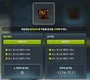 와 시발 보공다이어트하다가 올이탈떴냐 습박 ㅋㅋㅋㅋㅋㅋㄲㄱㄱ