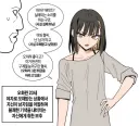 보추 팩트폭력 클라스