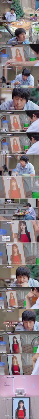 기안84 성질머리에 짜증내는 AI 소개팅녀.jpg