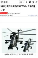 나날이 발전하고 있는 드론 기술.jpg