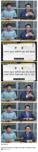 성폭행 무고로 징역 산 남자의 판결문.jpg