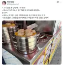 주문 오해한 만두집 사장님.jpg