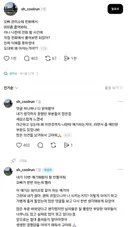 아니 나한테 전화 할 시간에 직접 전화해서 물어보면 되잖아? 진짜 이해를 못하겠네 도대체 왜 이러는거야??