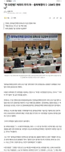 연 50만원? 차라리 주지마 동학혁명이 5·18보다 못하나 이분들 뭐죠?