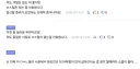 루리웹의 격식 있는 토론