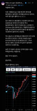 fx전사 쿠루미 작가 근황