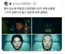 새로운 넷플릭스 드라마 시놉시스