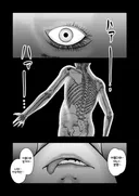 불륜의 아저씨 manhwa