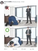 세상의 진실에 한숨이 나와버린 청년