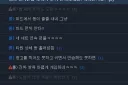 롤) 진짜 순수 비난충 줜내 웃기네