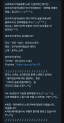 버튜버)홀로라이브 최초의 오리곡