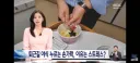 늦은 밤 '치킨'을 주문했다면!‥야식증후군 피할 방법은?