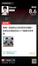 롤) 후푸 평점 이건 ㅈㄴ 웃기네ㅋㅋㅋ
