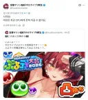 버튜버)선장은 최강 cpu는 못이긴데