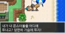 포켓몬 팬게임의 장점