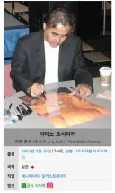 더 위켄드 이번에 낸 곡은 쇼와에디션인가