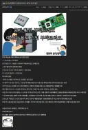 2200만원 넘는 컴퓨터 구매한 사용자가 받는 대우