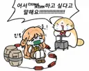 설명할 시간이 없어! 당장!