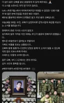 푸른거탑 배우 이용주님 부고
