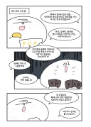 유희왕) 시간을 멈춰라 마이월드야.manhwa