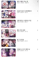 버튜버,인방)요새 한창 주가 상승중인 코인 한가지 팩트