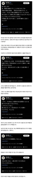 일본의 무서운 장례식 괴담