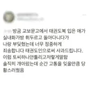 교보문고에서 태권도 도복입은 녀석이