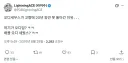 오디세우스가 고향에 20년 동안 못 돌아간 이유