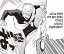 원펀맨)이런 가로우도 좋긴 하다
